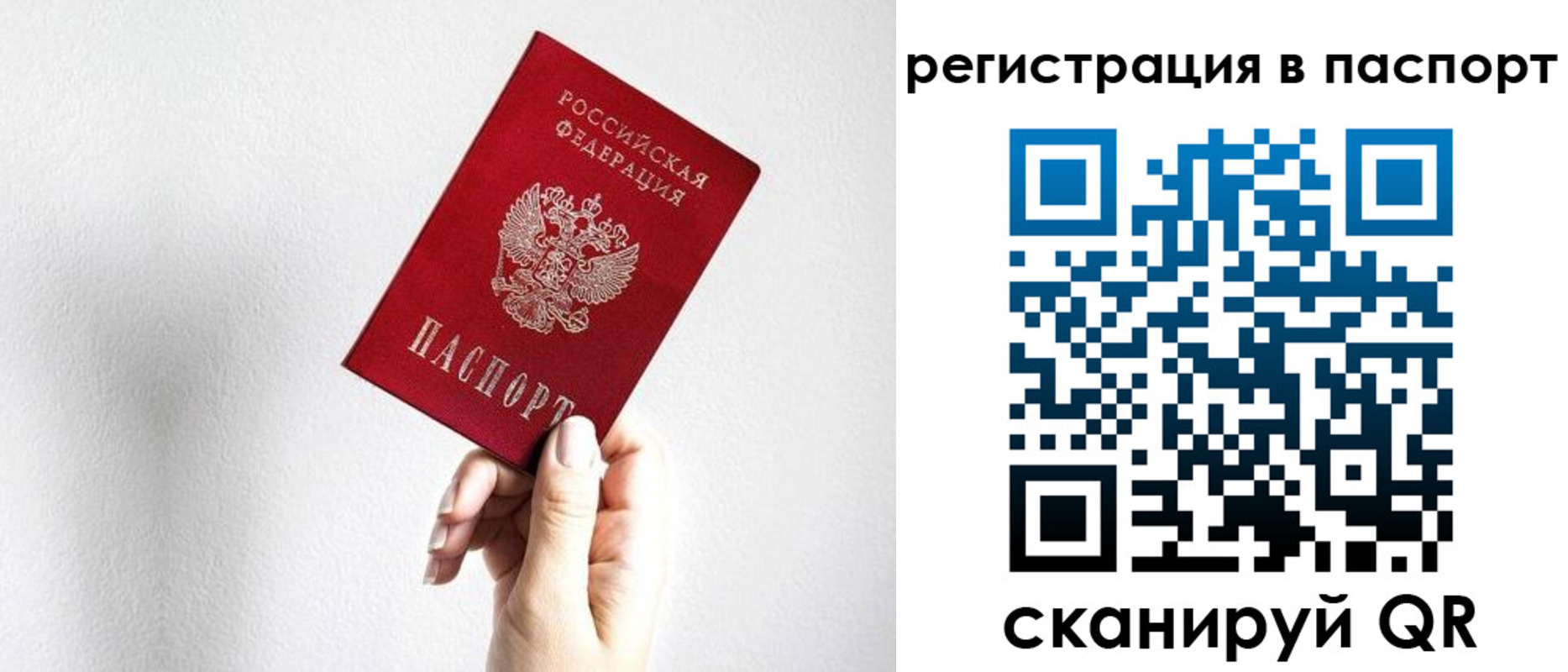 миграционный учет в Нальчике