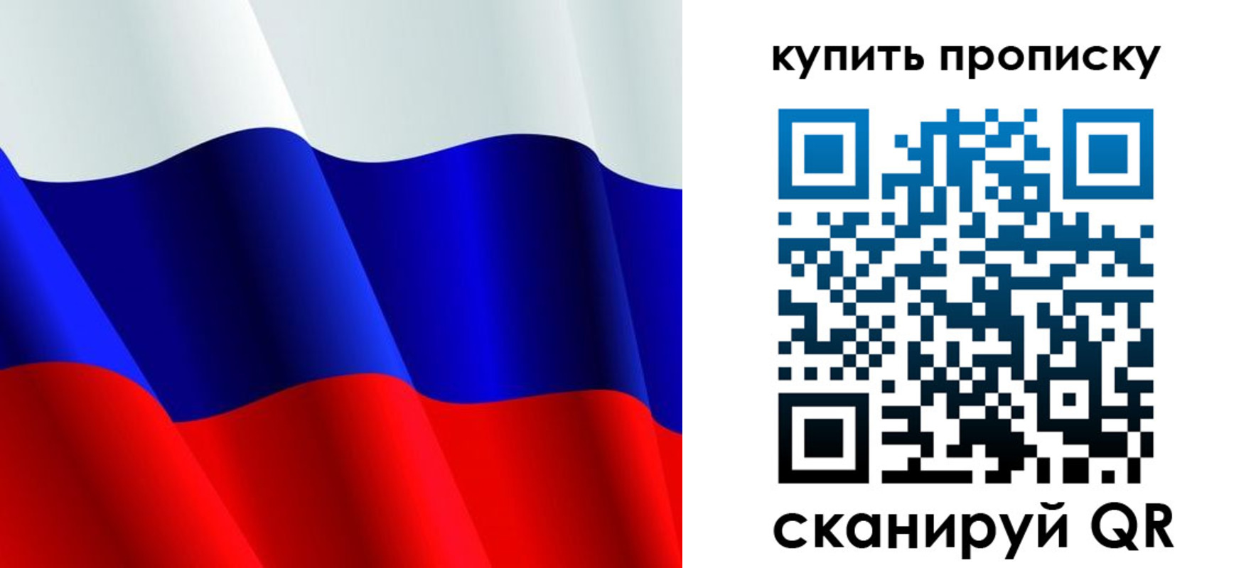прописка гарантия в Нальчике