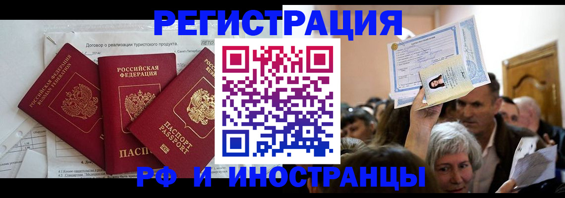 регистрация для дет. сада в Нальчике